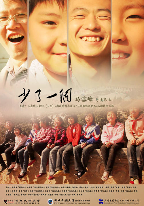 LaSalleCollege物理学文凭证书